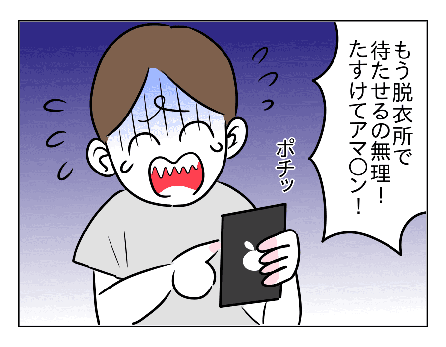 02 (1)