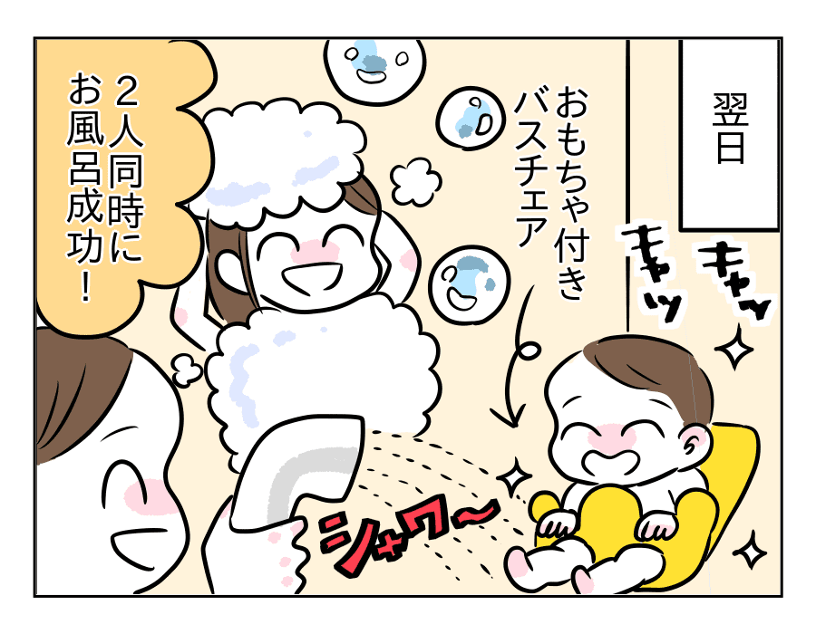 03 (1)