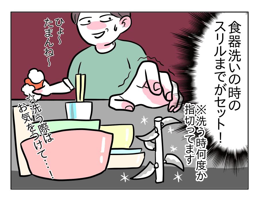 04 (1)