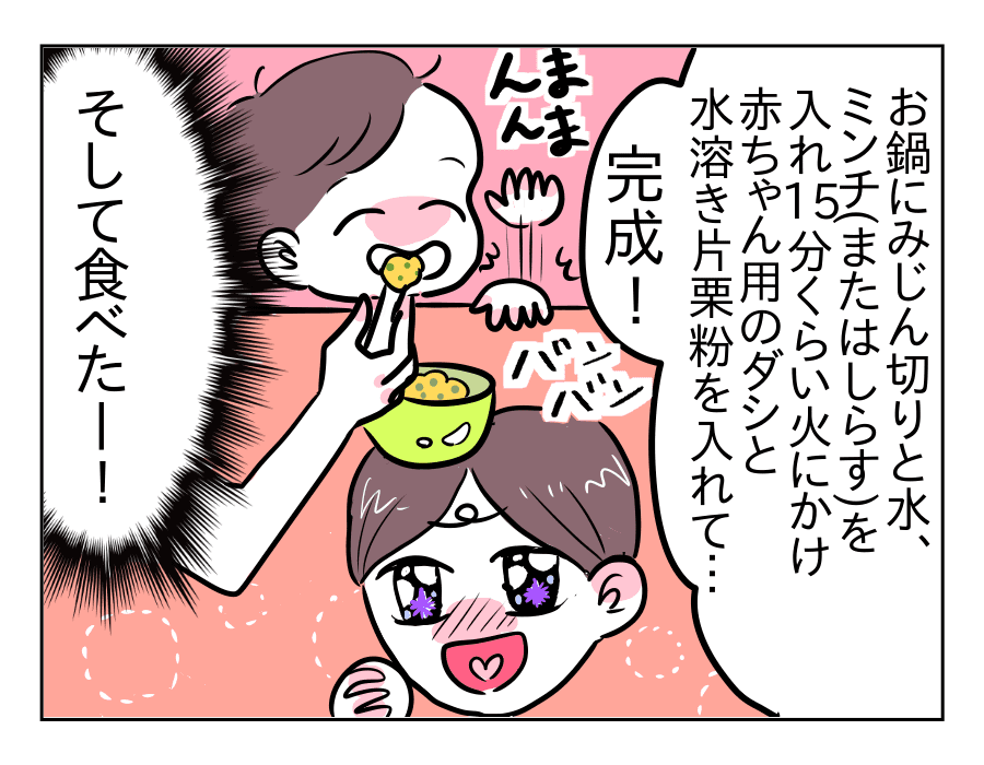 03 (2)