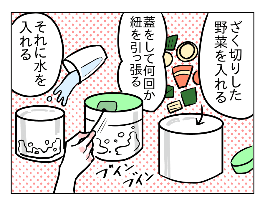 02 (2)