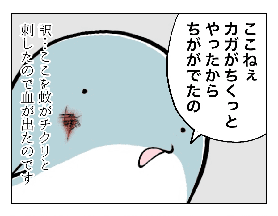 幼児あるある03