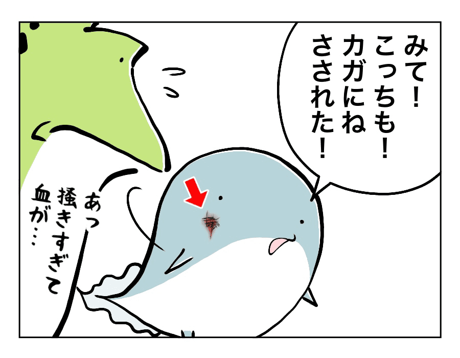幼児あるある02