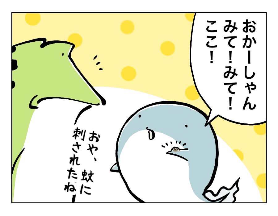 幼児あるある01