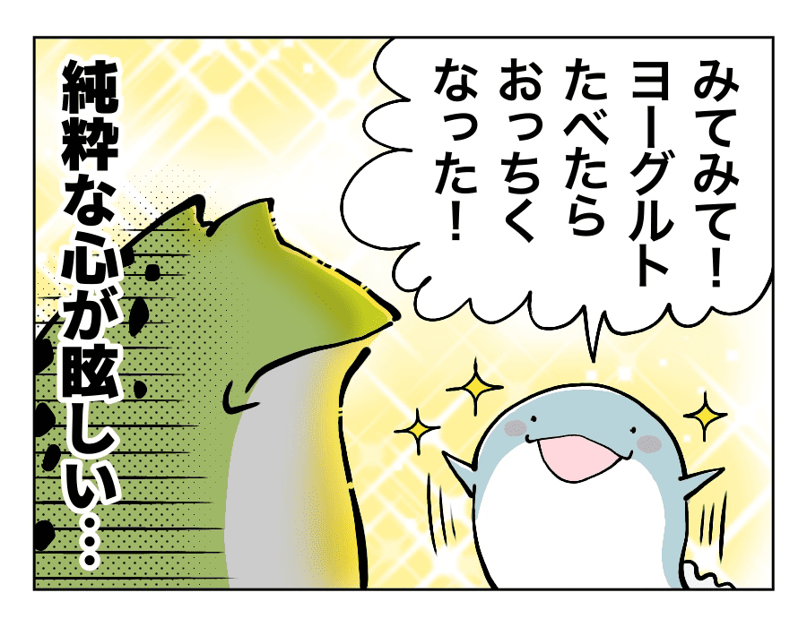 お母さん見て見て04