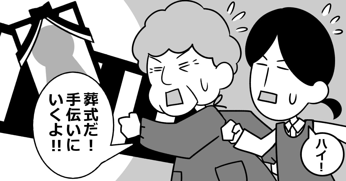 玄関の鍵をかけない 嫁がどこから来たのか筒抜け 田舎のあるある話に頷きが止まらない ママスタセレクト Part 2