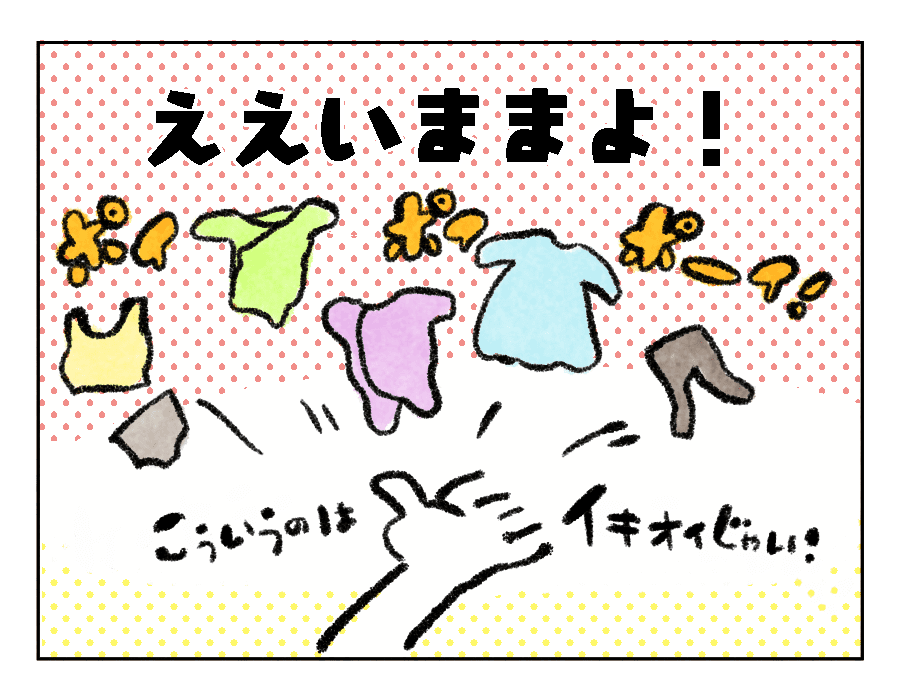 訂3