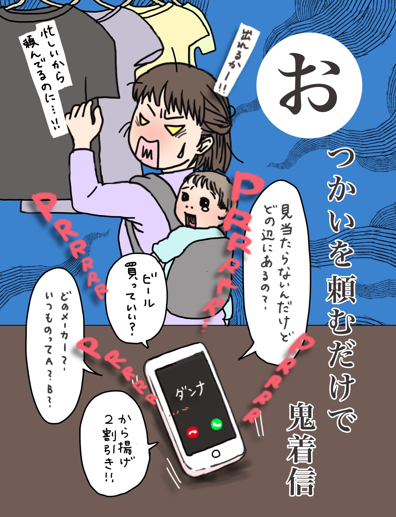 お_Michika