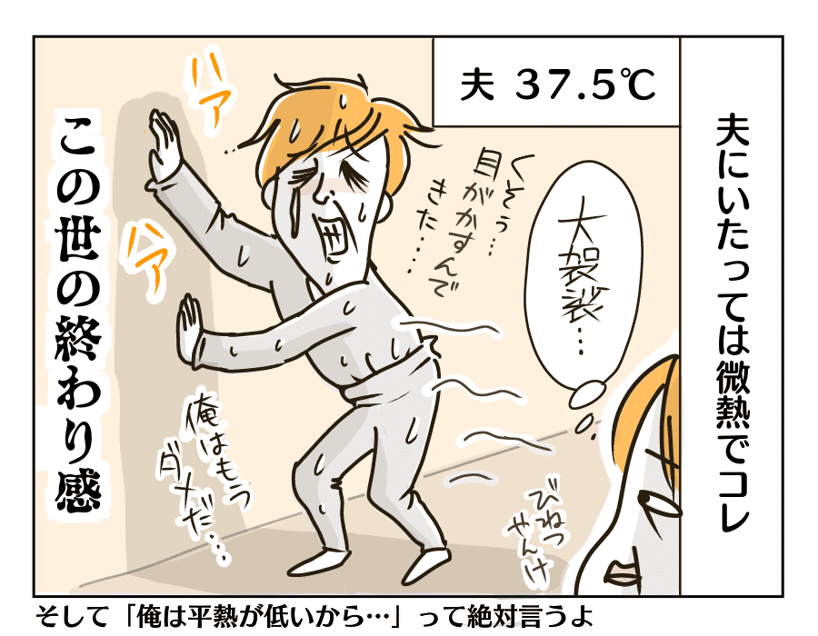 個人差ありすぎ問題4
