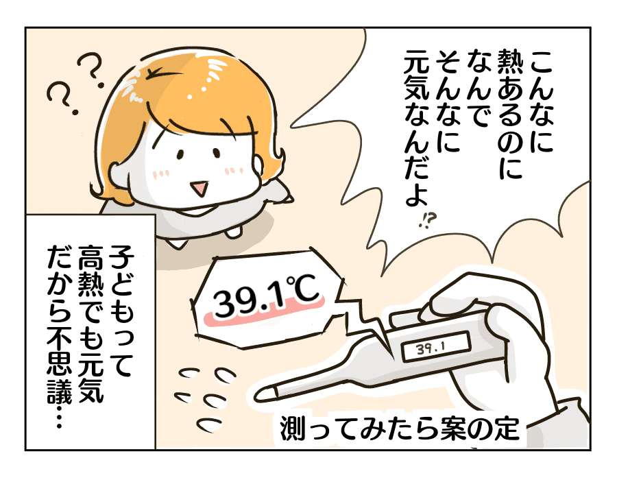 個人差ありすぎ問題2