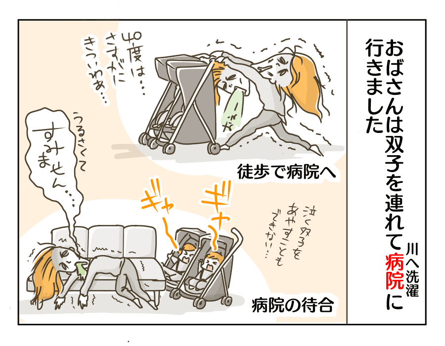 頼りにしてはいけない3