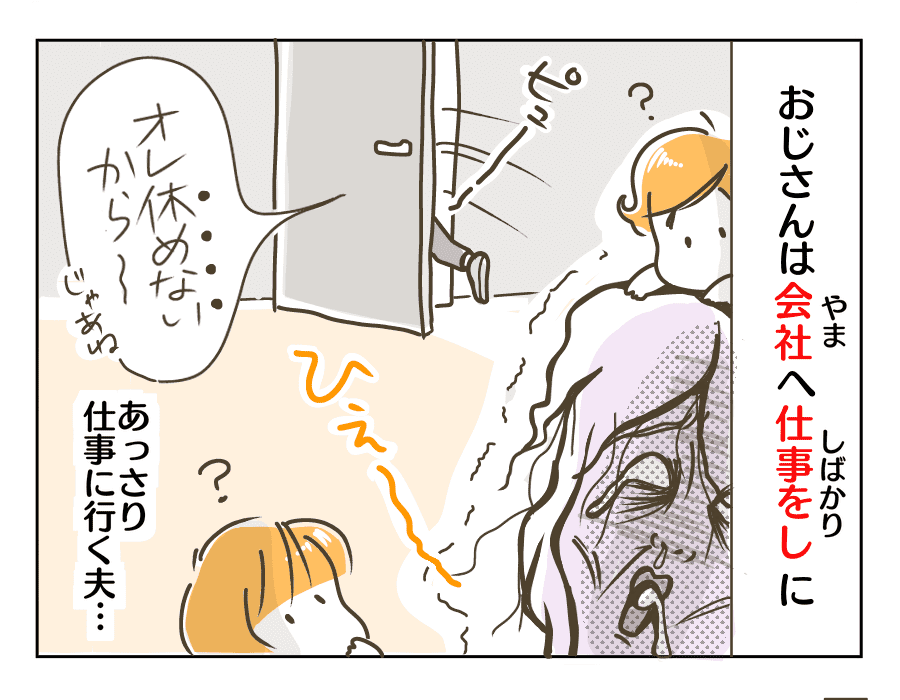頼りにしてはいけない2