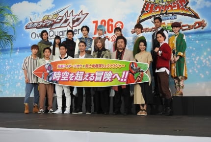 『劇場版 仮面ライダージオウ Over Quartzer』 『騎士竜戦隊リュウソウジャー THE MOVIE タイムスリップ!恐竜パニック!!』 完成報告イベントレポート