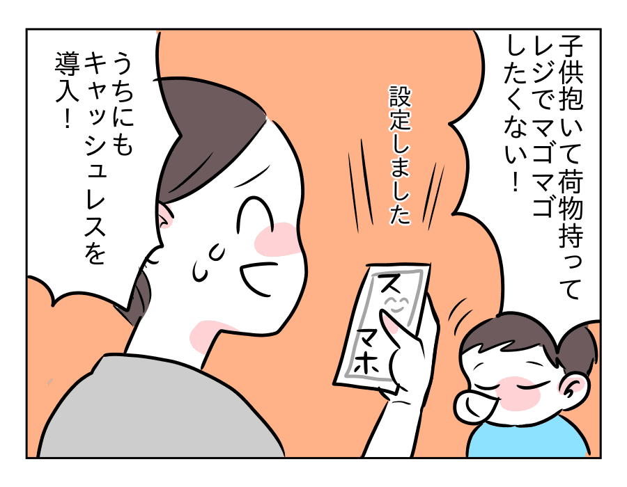 02 (3)