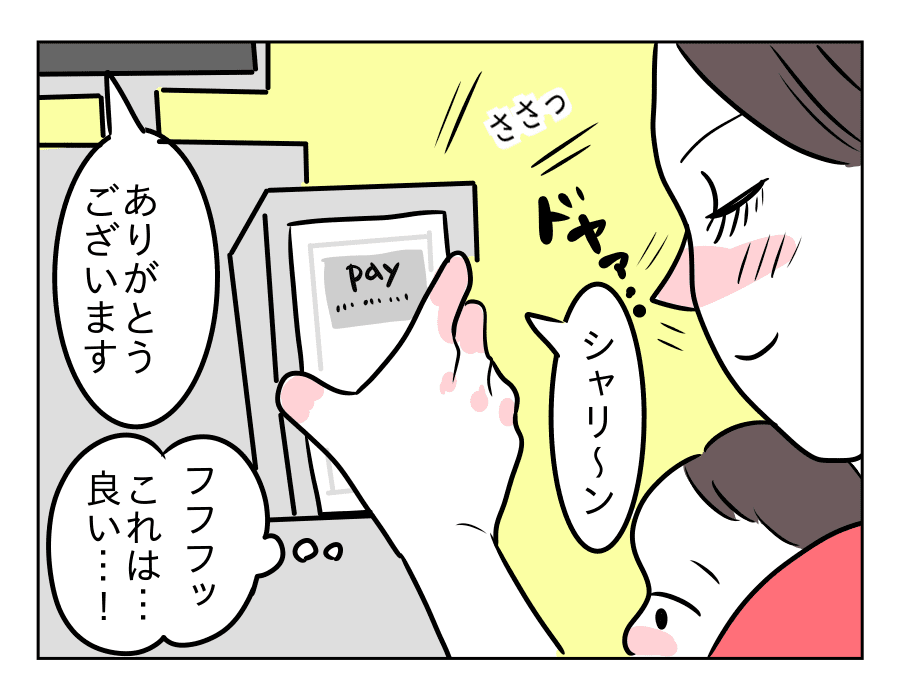 03 (3)