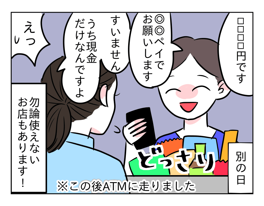 04 (3)