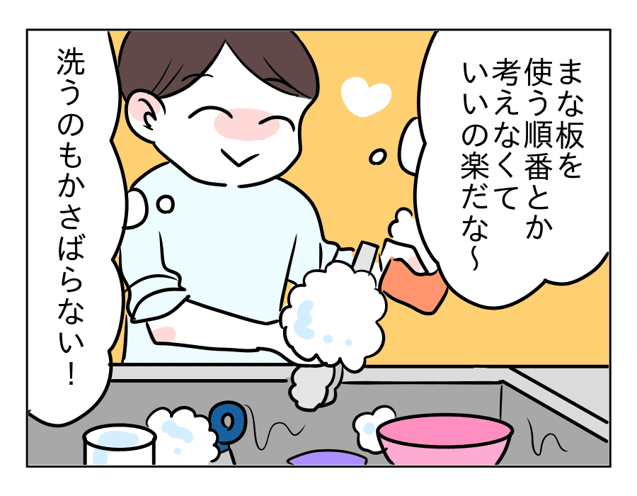 03 (4)