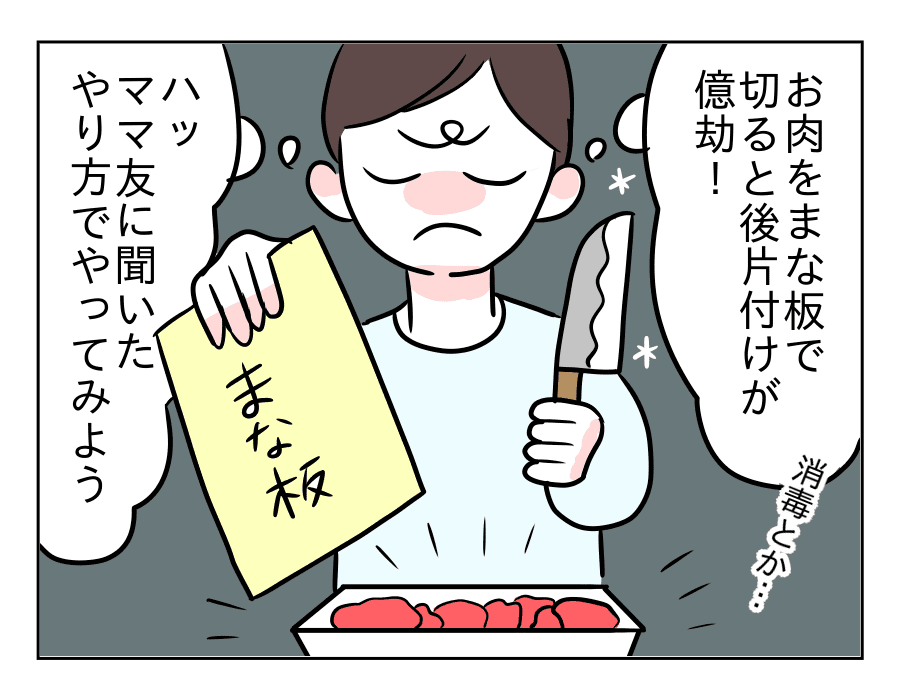 01 (5)