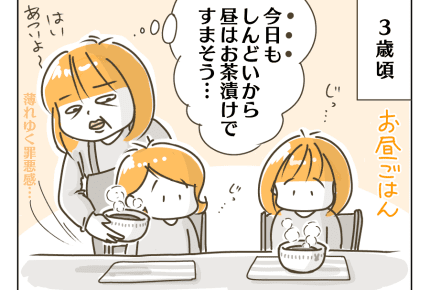 【ゆるゆる双子母さん】母の罪悪感はいずこへ【第22話】#4コマ母道場