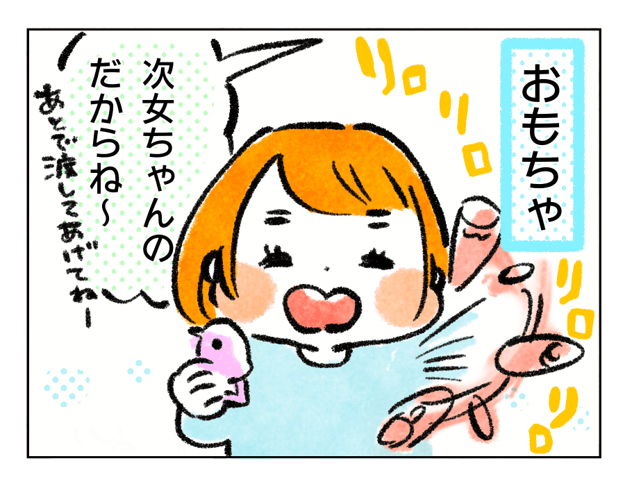 2 (3)