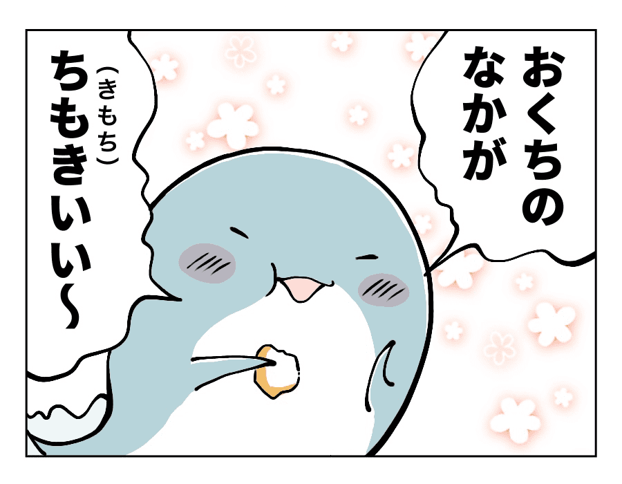3歳の食レポ3