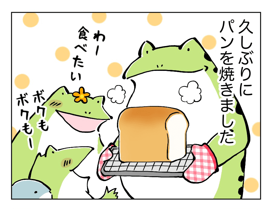 3歳の食レポ1