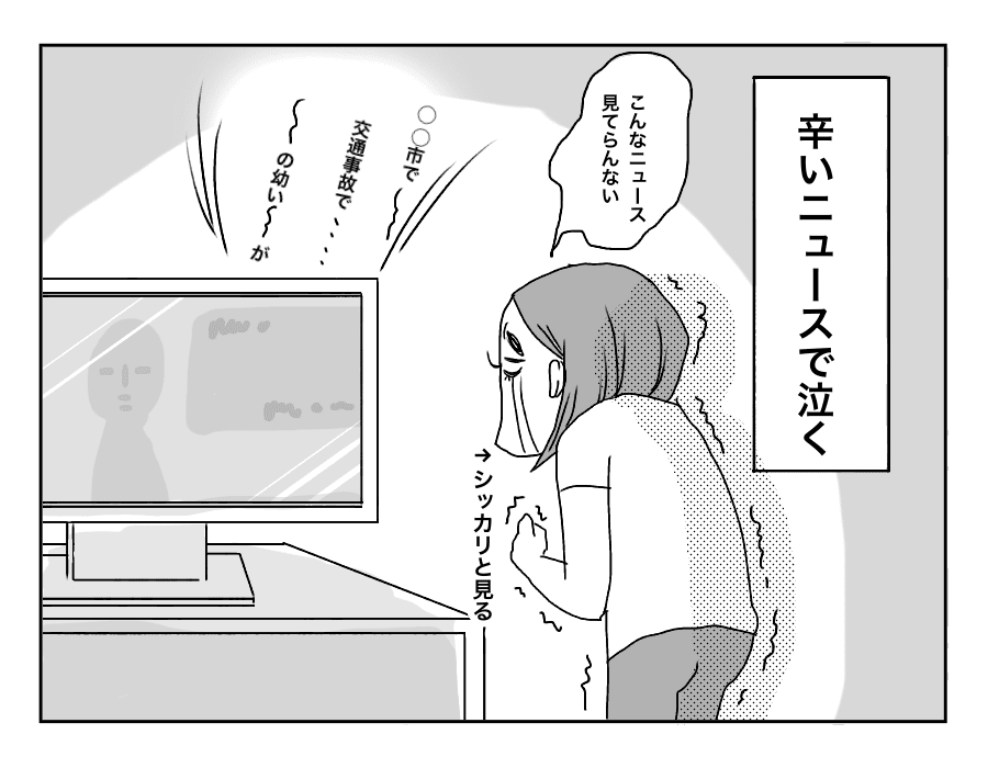 9話とまらない2