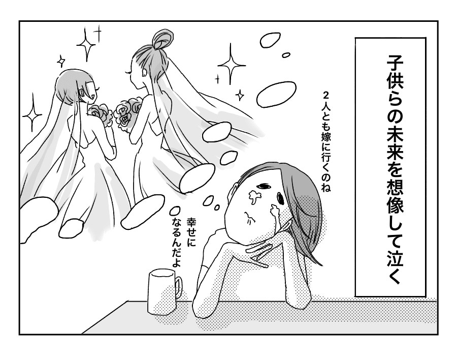 9話とまらない3