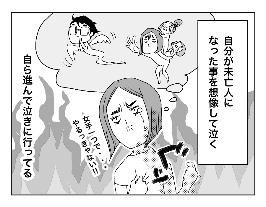 9話とまらない4