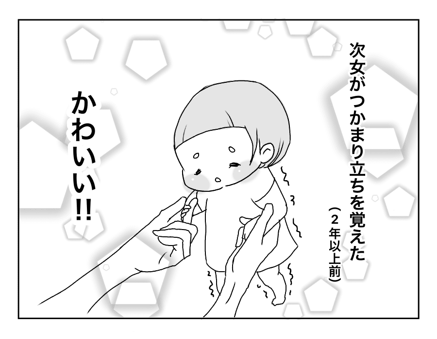 10話羞恥心1