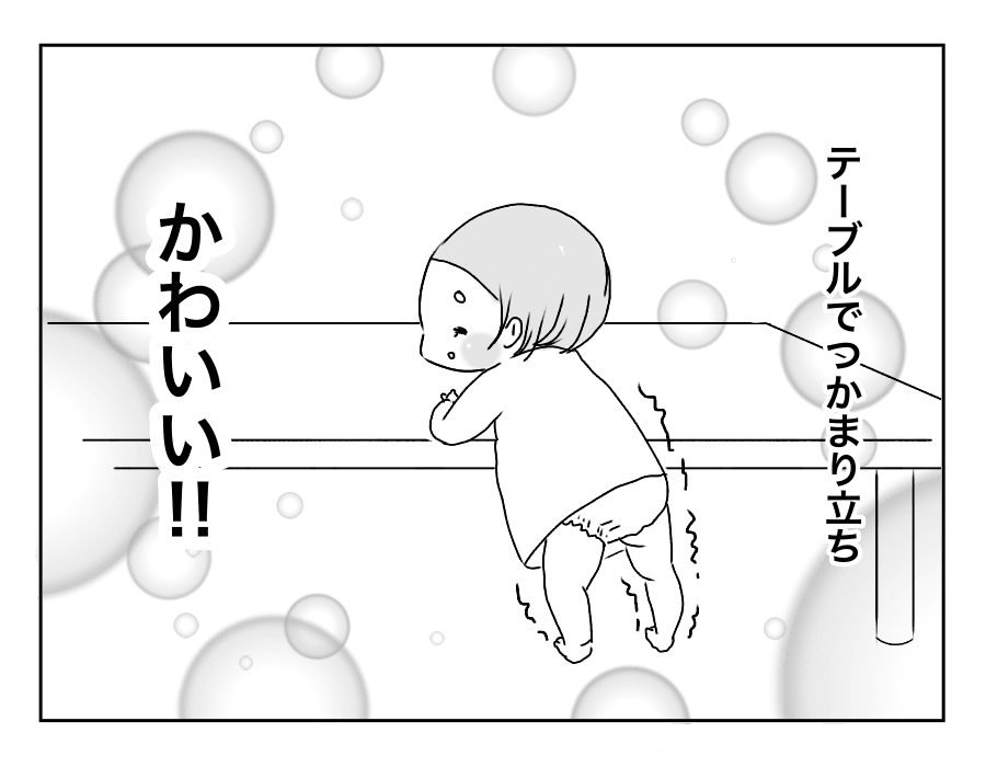 10話羞恥心2