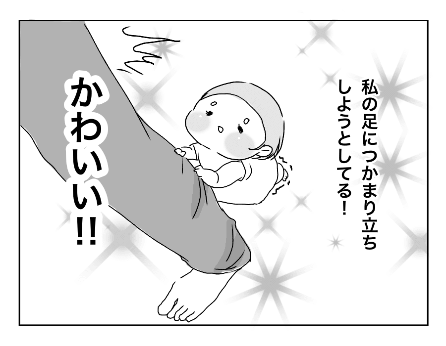 10話羞恥心3