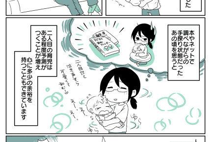 兄弟でも全然違う!二人目育児で驚いた赤ちゃんの指しゃぶり