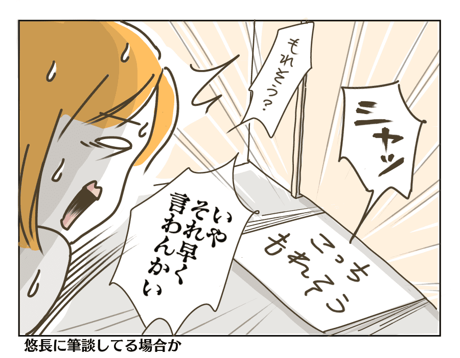 トイレ通信4
