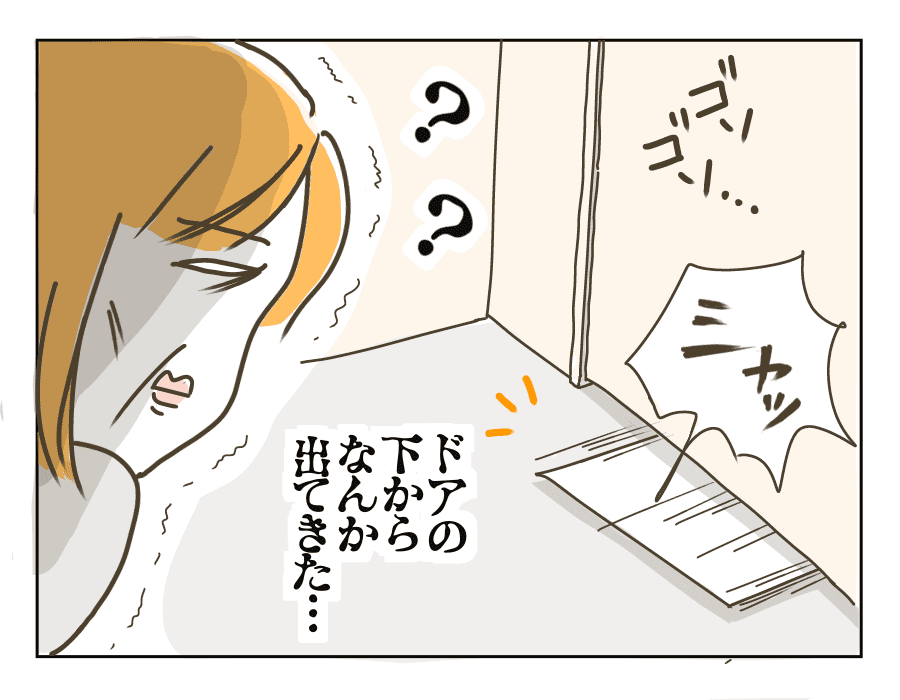 トイレ通信2