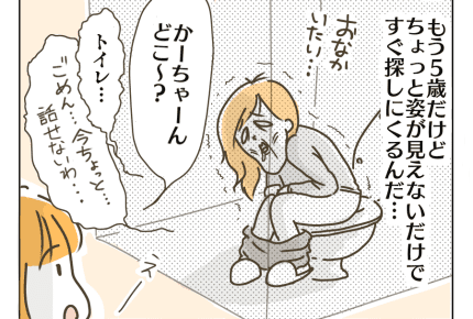 【ゆるゆる双子母さん】待ったなしの日々【第24話】#4コマ母道場