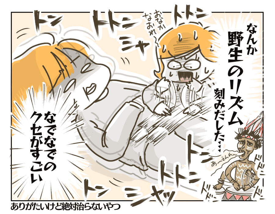 やさしくお願いします4