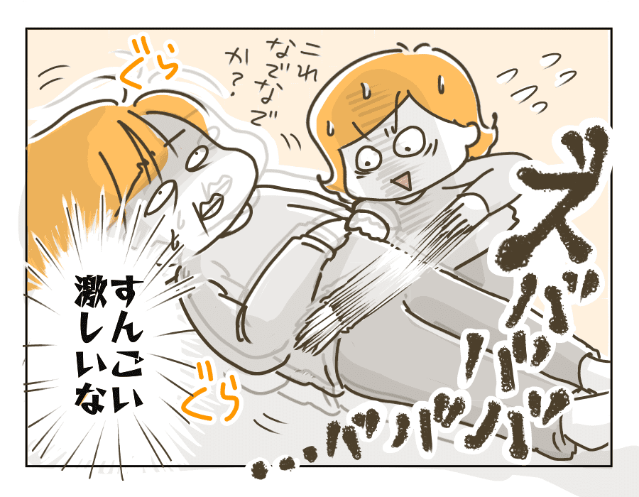 やさしくお願いします2