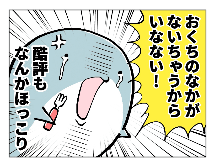 3歳の食レポ3_4