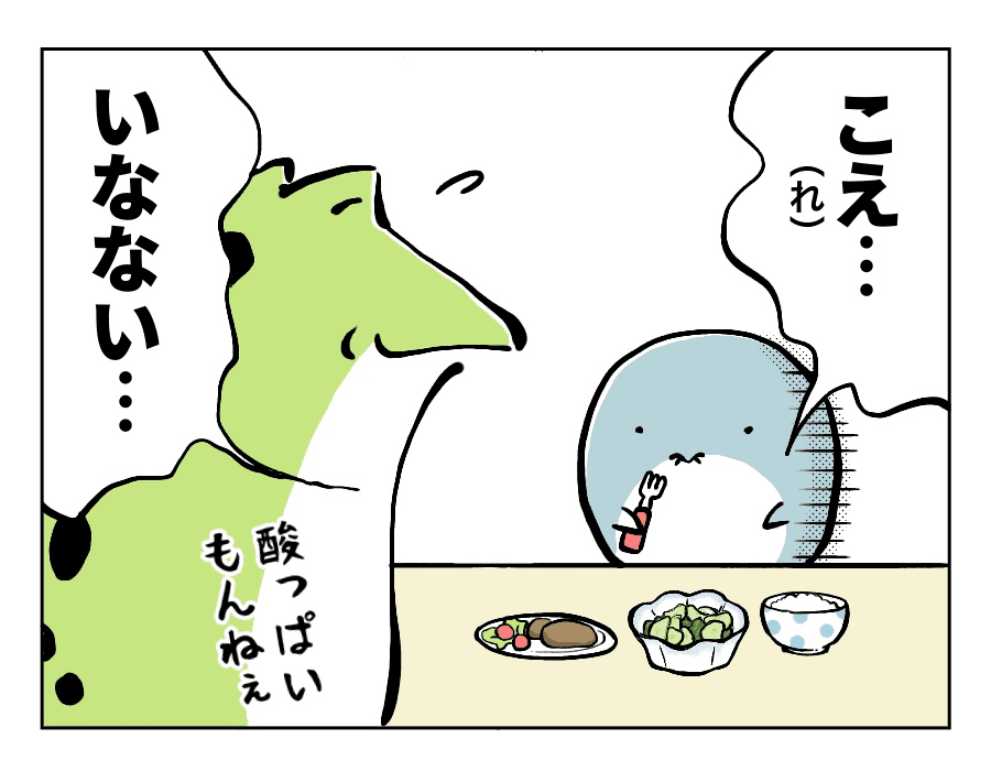 3歳の食レポ3_3