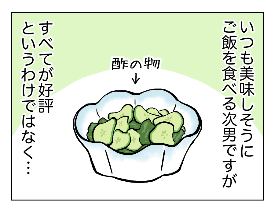 3歳の食レポ3_1
