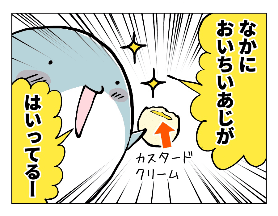3歳の食レポ2_3