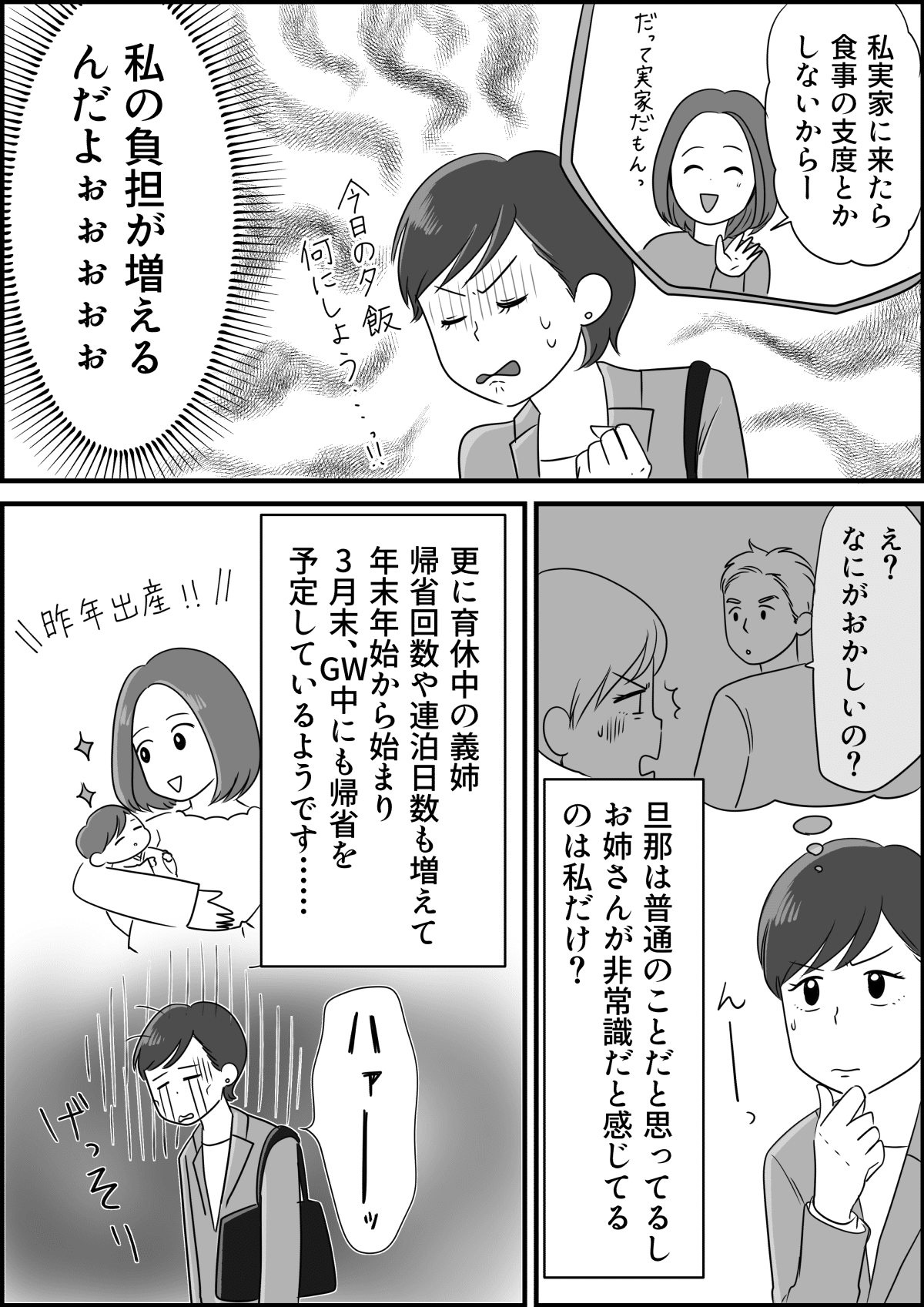 実家を出たいのに出られない!「実家 ...