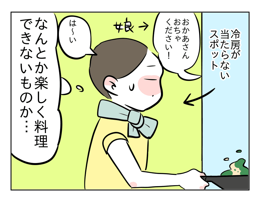 02 (9)
