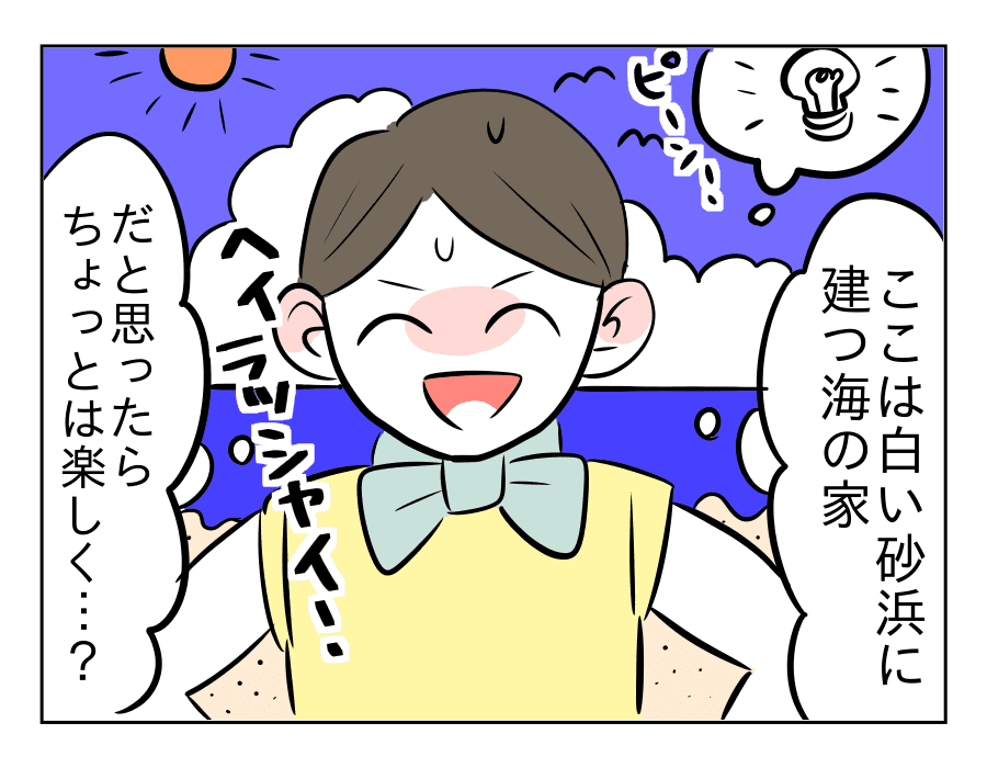 03 (7)