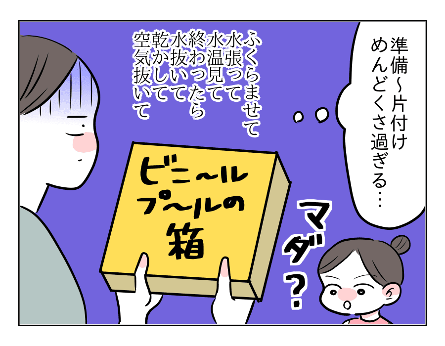 02 (10)
