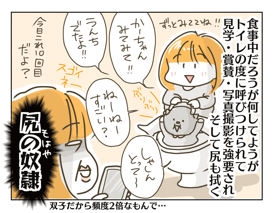 さらばノーパン警察4