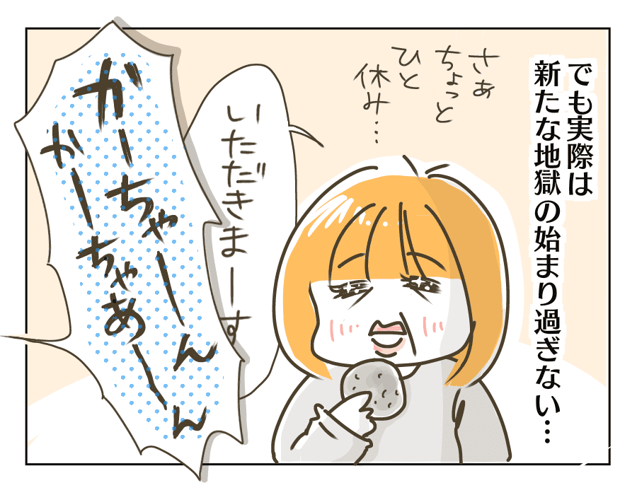 さらばノーパン警察3