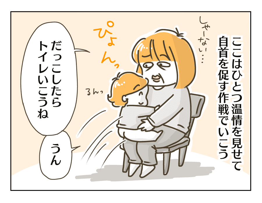 続・ノーパン警察24時3