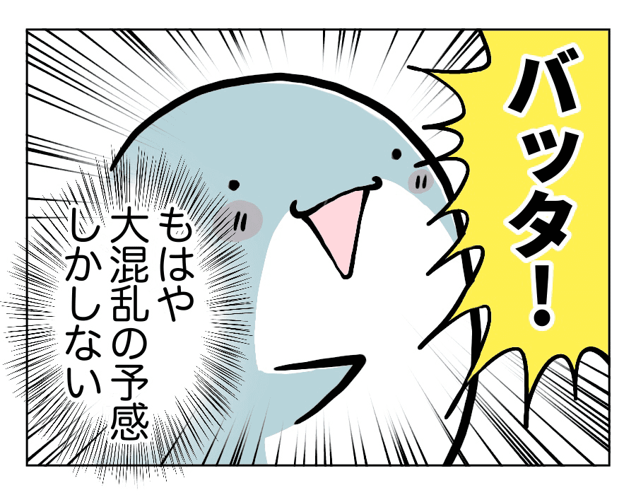 適当すぎるネーミング04